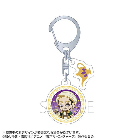 『童話リベンジャーズ』アクリルキーホルダー/アラジンと魔法のランプ編 灰谷 蘭